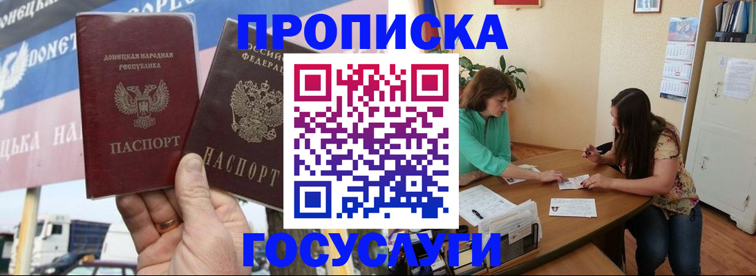 миграционный учет в Пензе